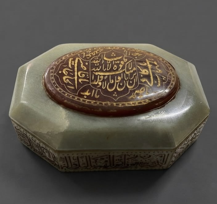 Rare Islamic jade stone box.